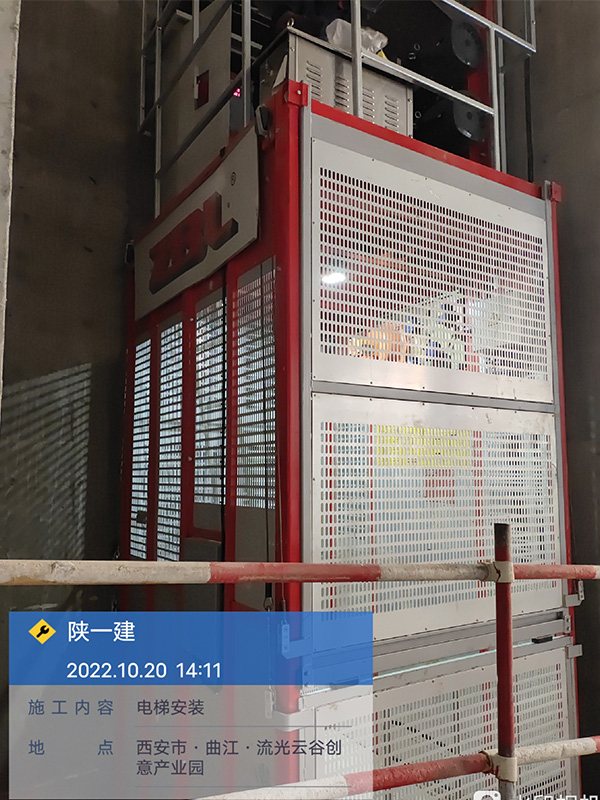 Xi'an Qujiang জেলা Liuguang Yungu সৃজনশীল শিল্প পার্ক